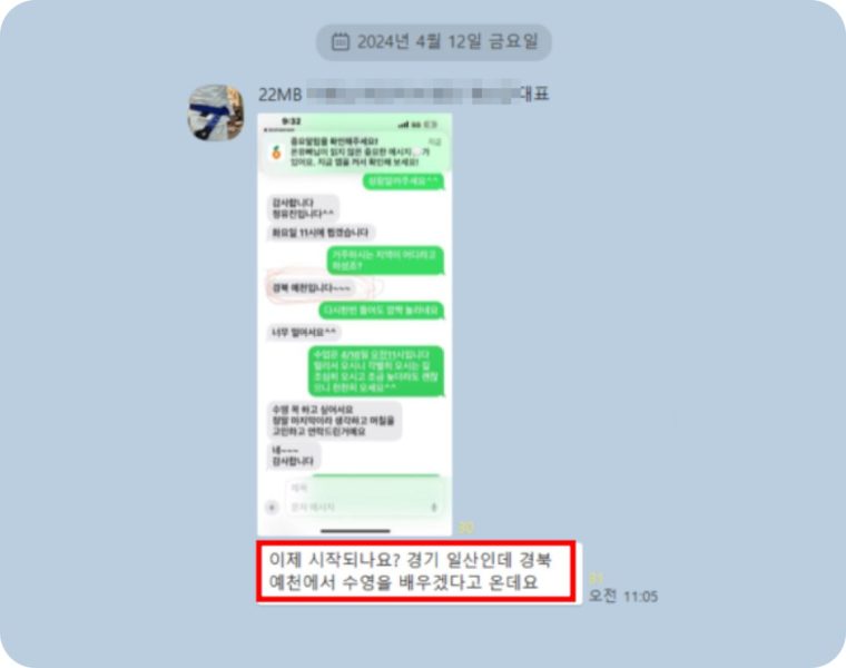 "경북 예천에서 일산까지 수영을 배우겠다 찾아오십니다"